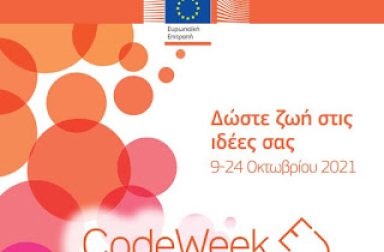 codeweek-flyer-2021